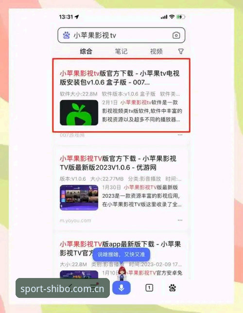 十博体育APP下载 3个常见下载误区与1种高效方法:十博体育APP下载避坑指南